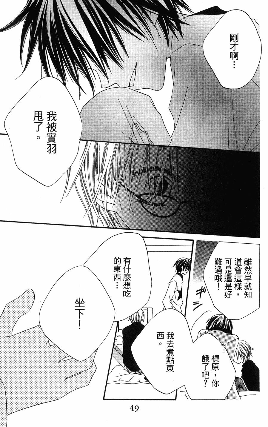 第47页
