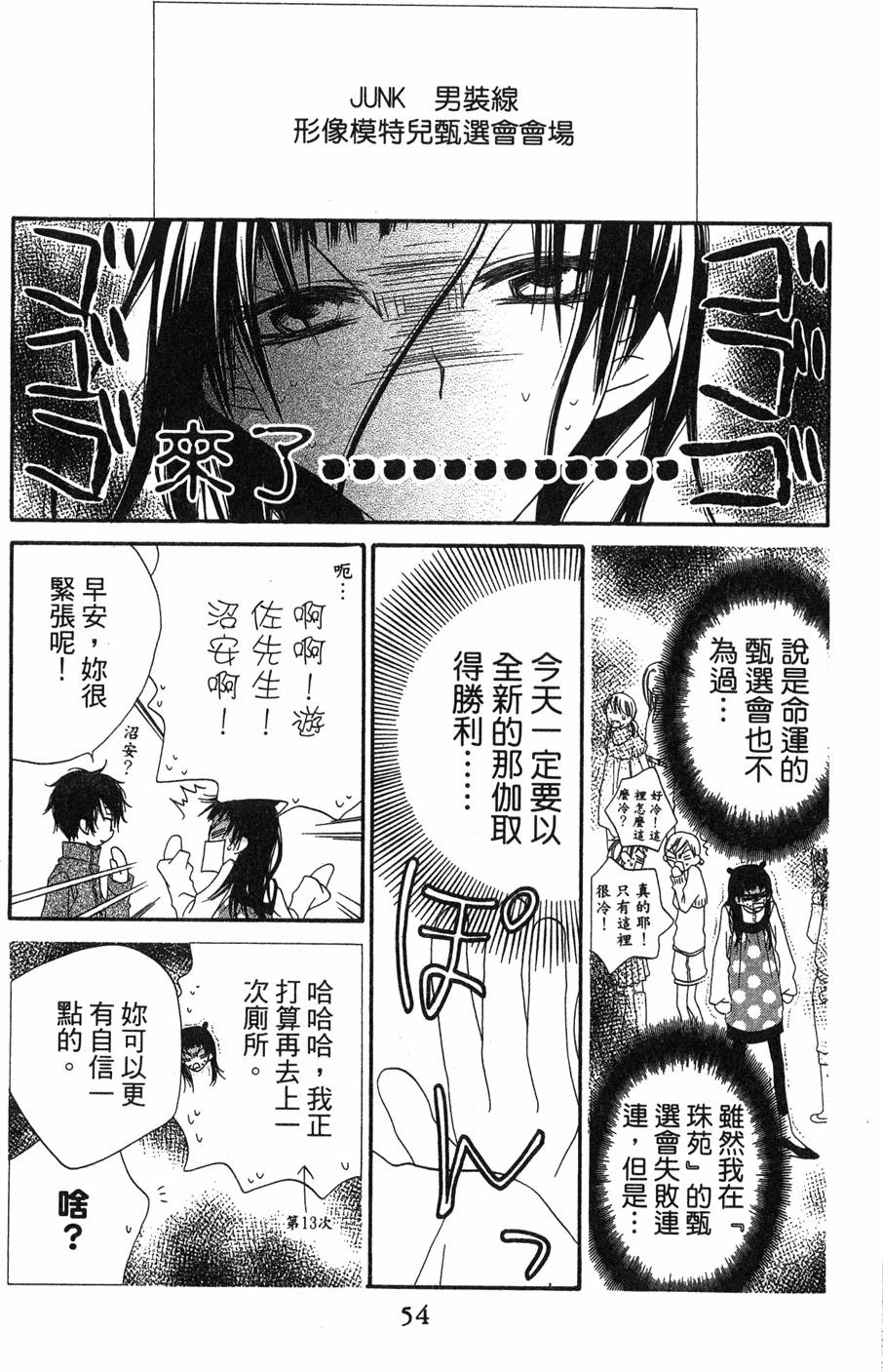 第52页