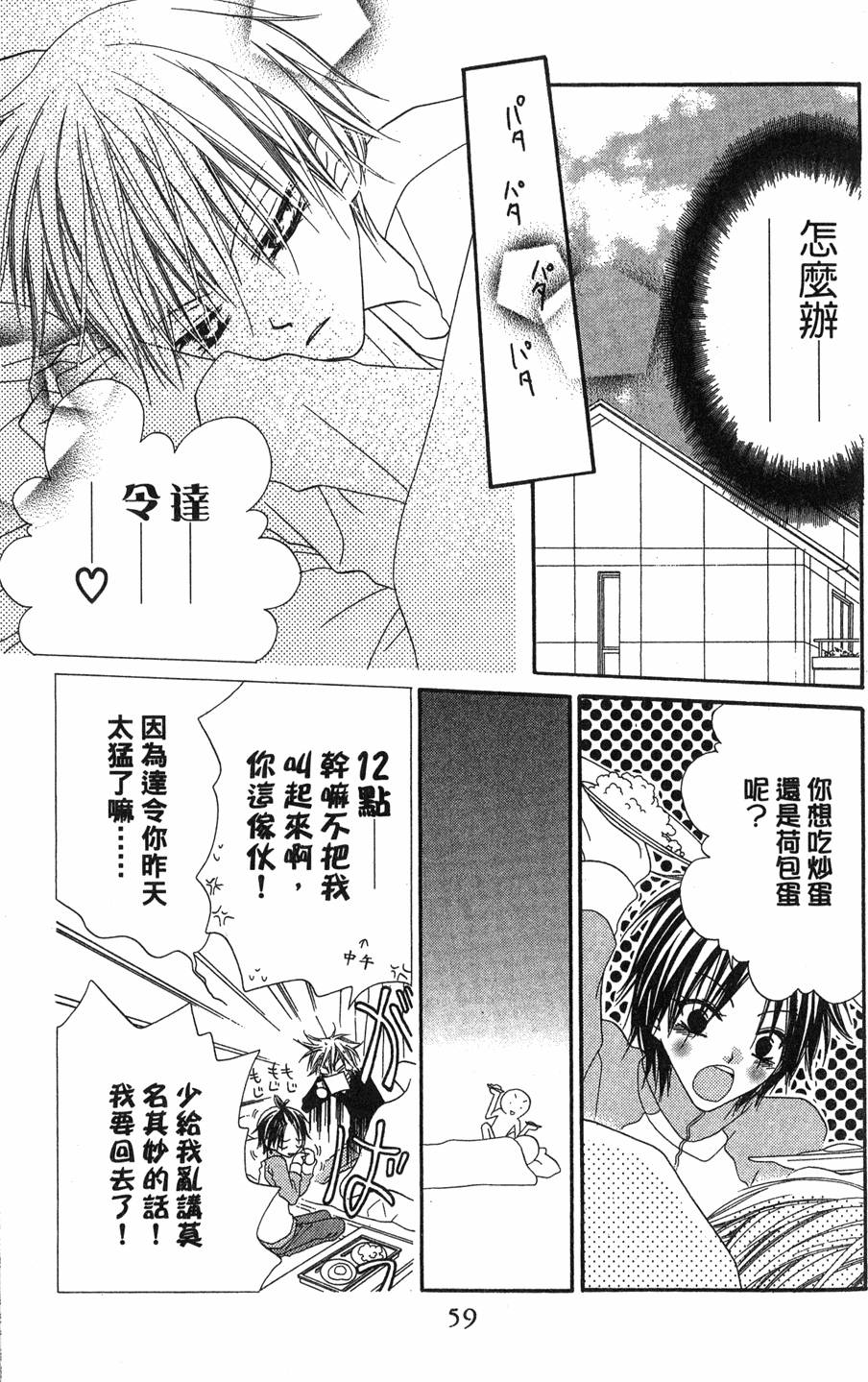 第57页