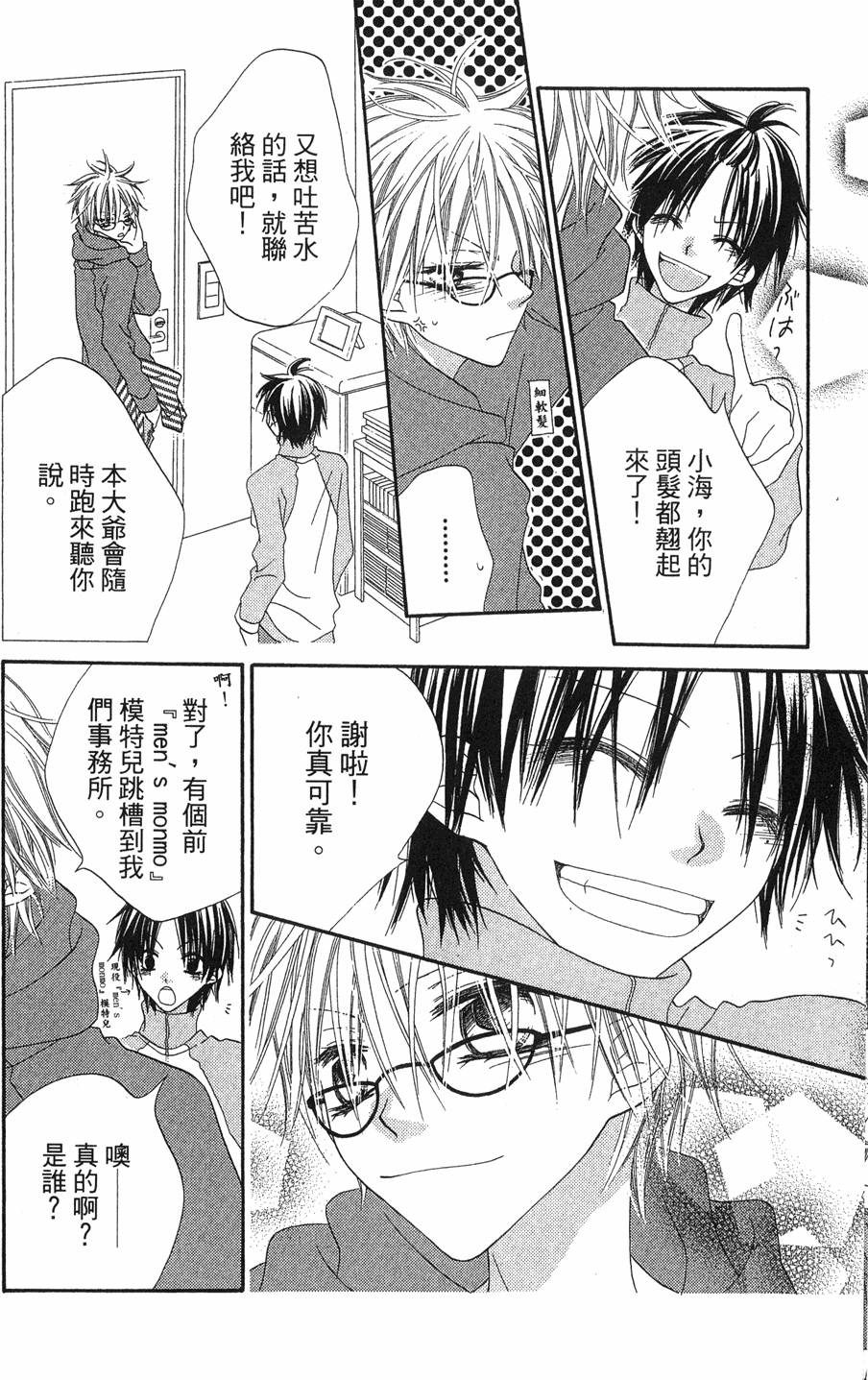 第58页