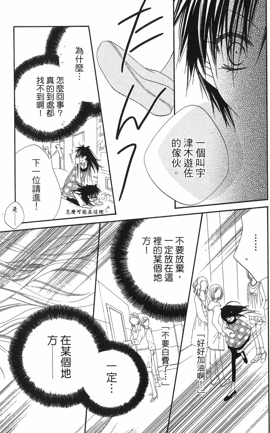 第59页
