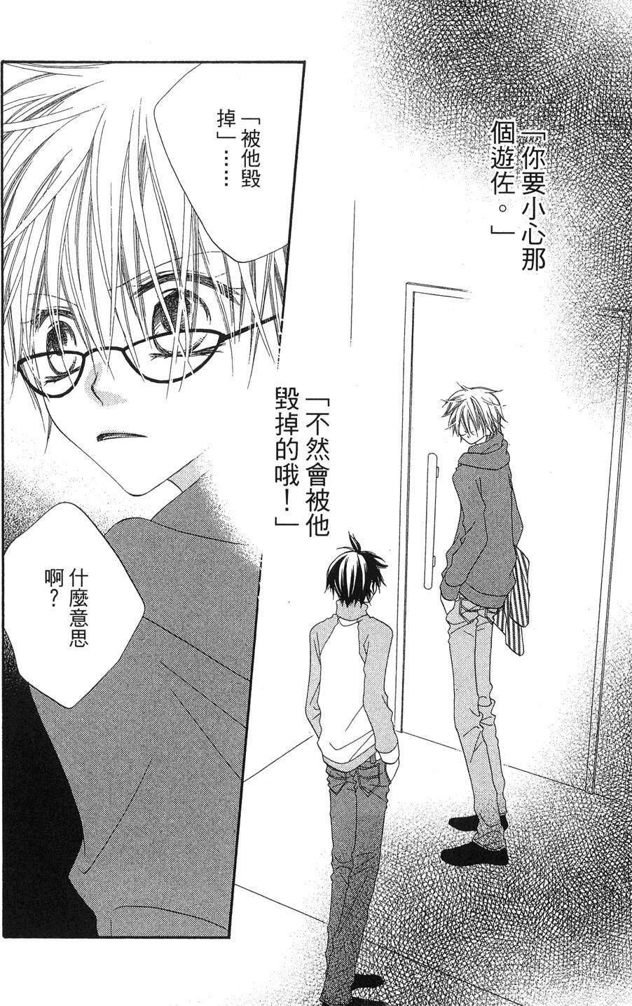 第66页