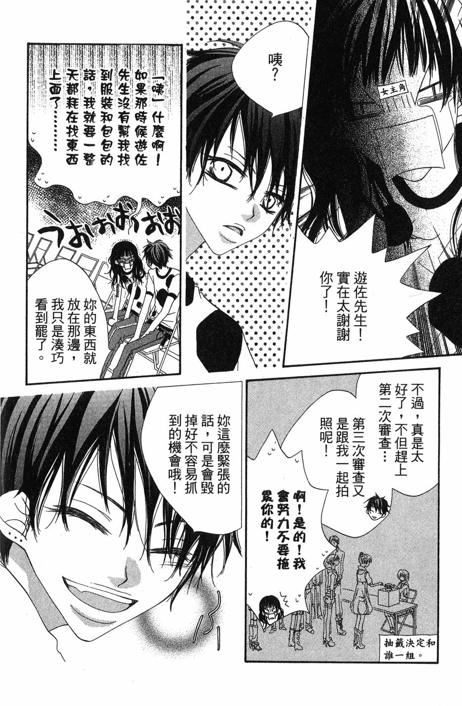 第68页