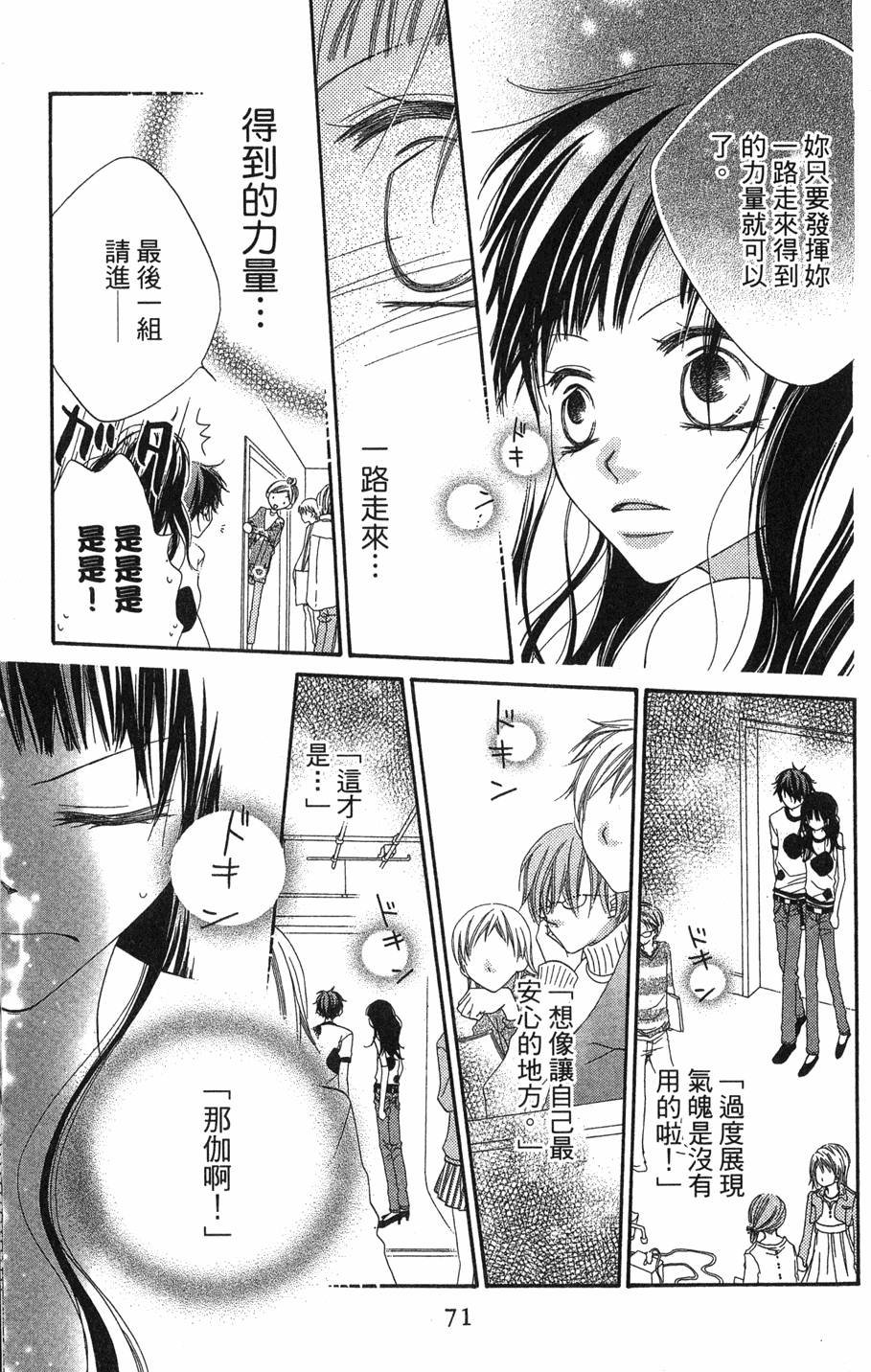 第69页
