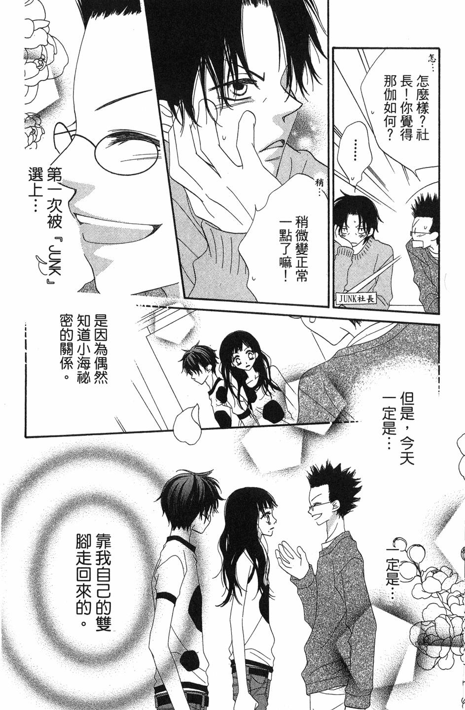 第72页