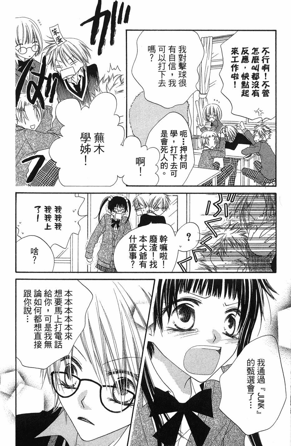 第74页