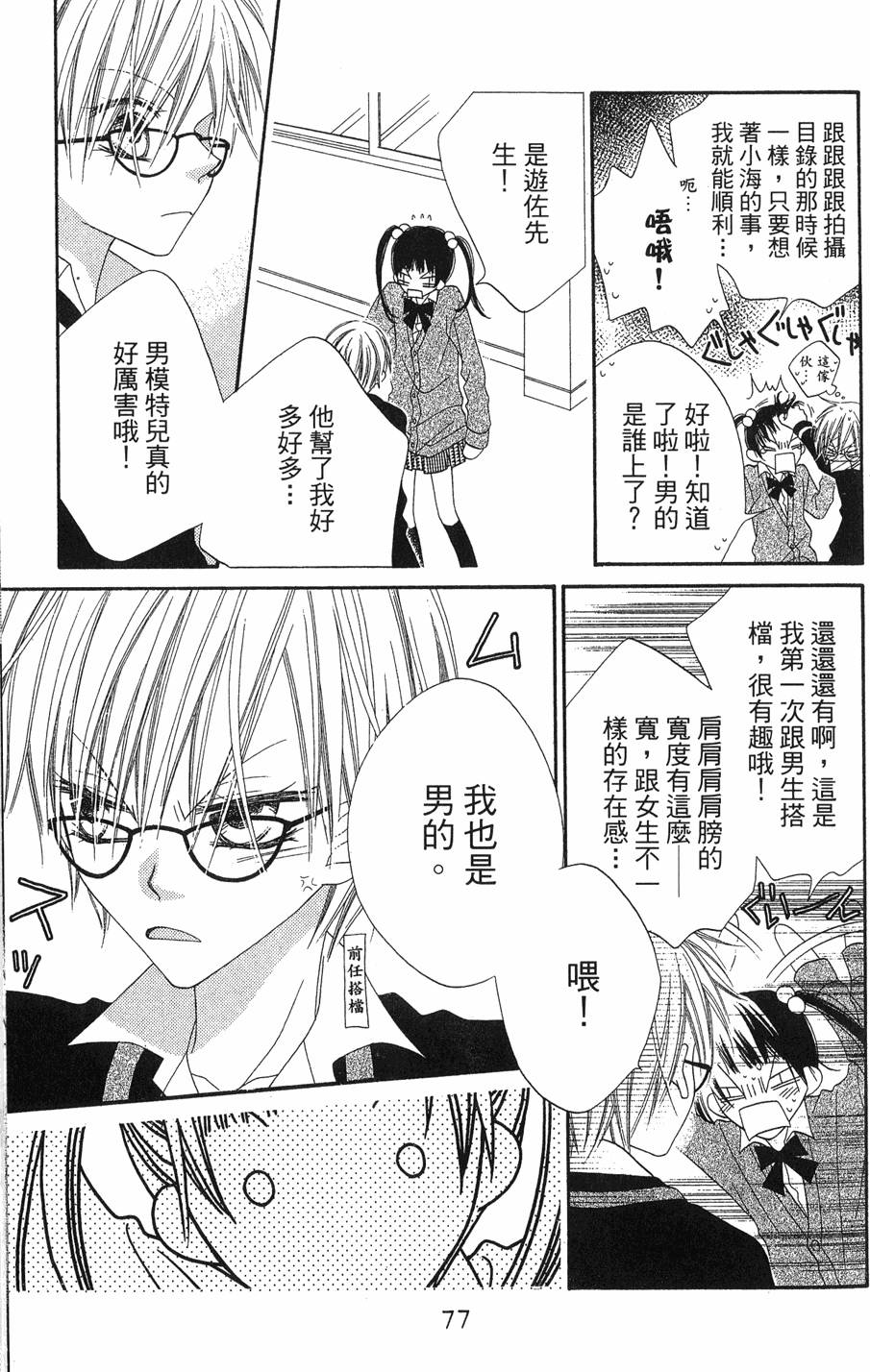 第75页
