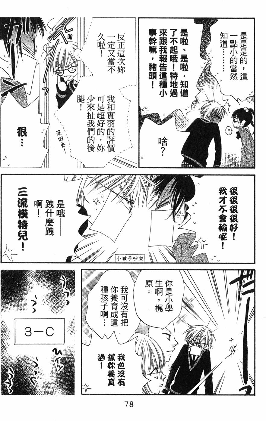 第76页
