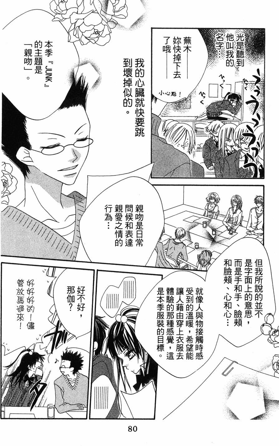 第78页