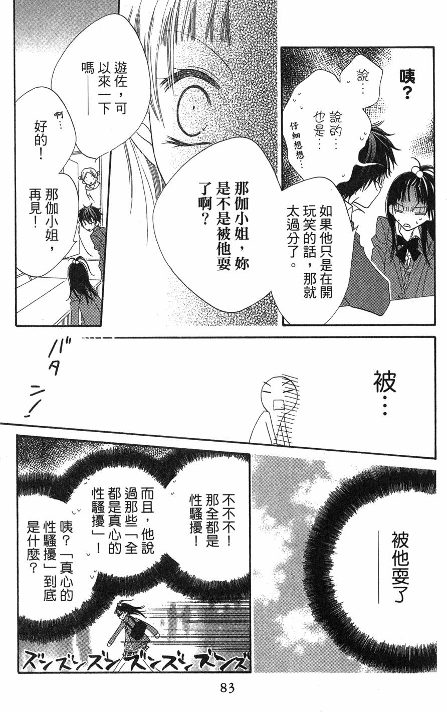 第81页