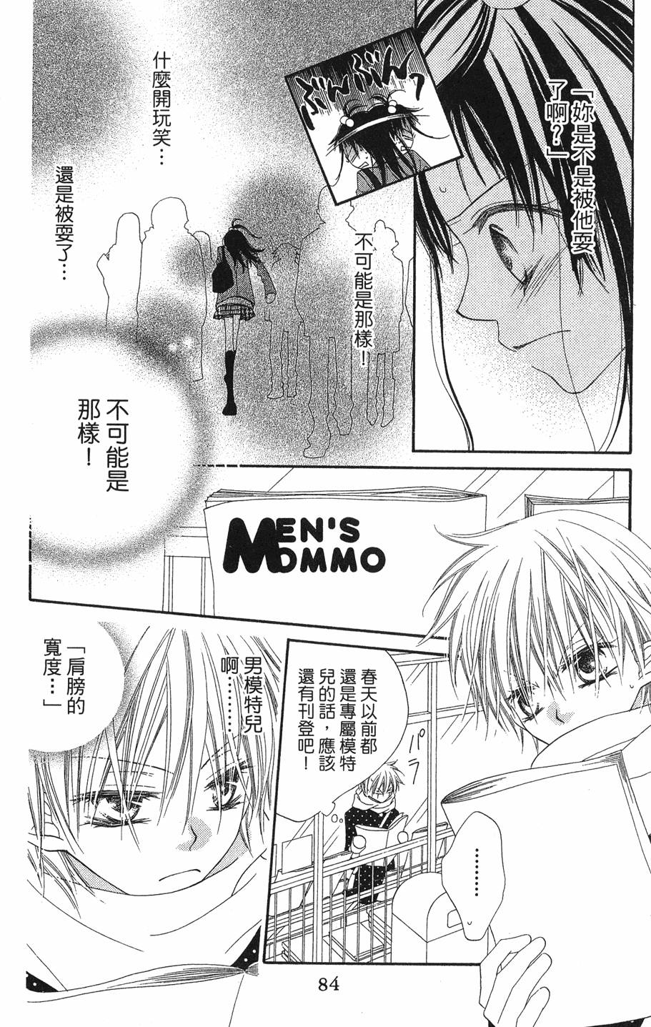 第82页