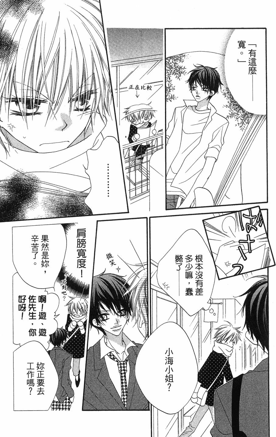 第83页