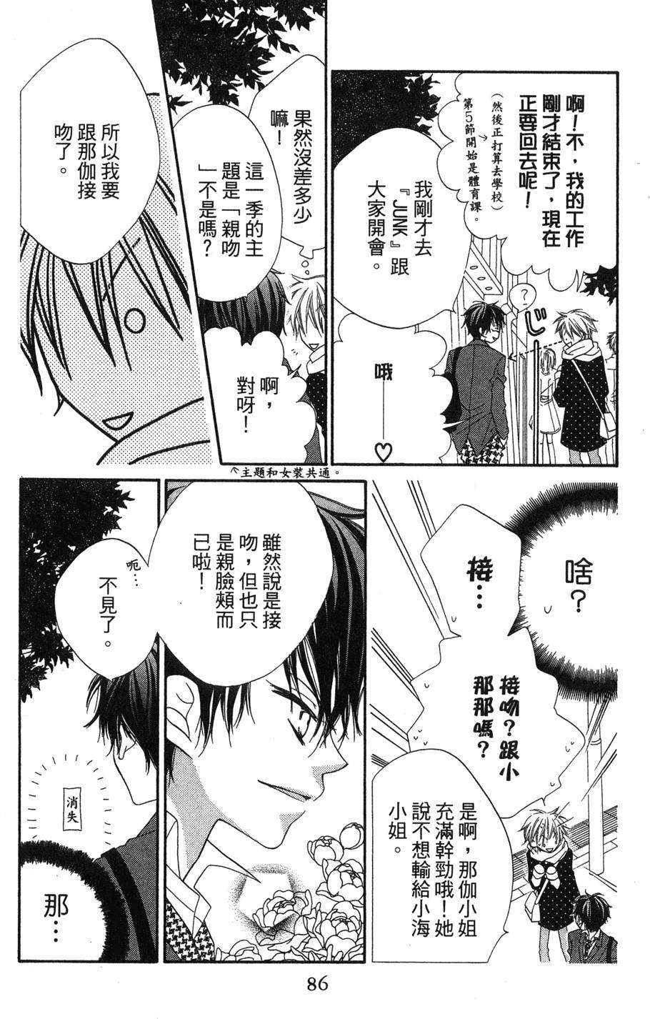 第84页