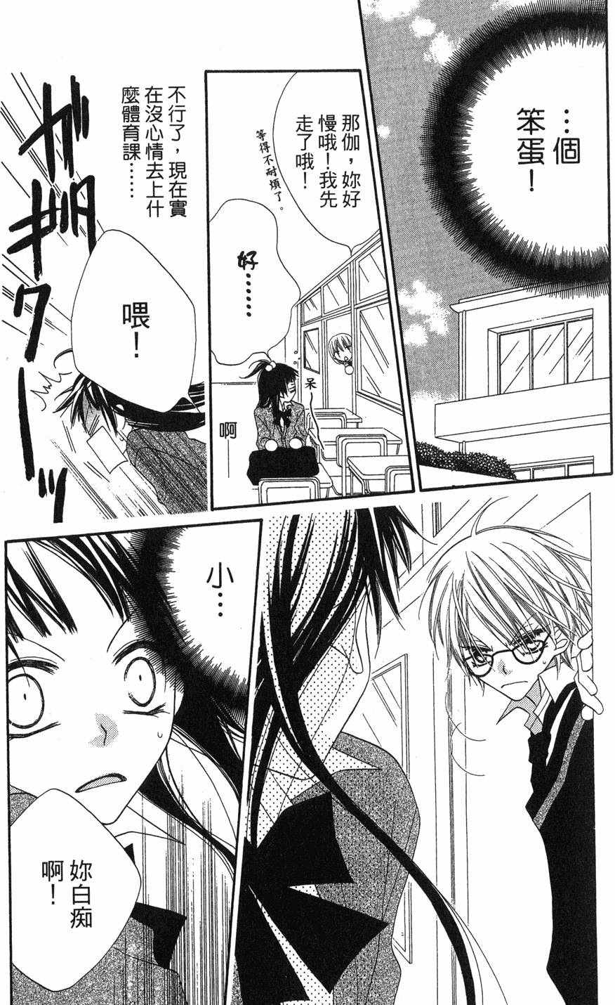 第85页