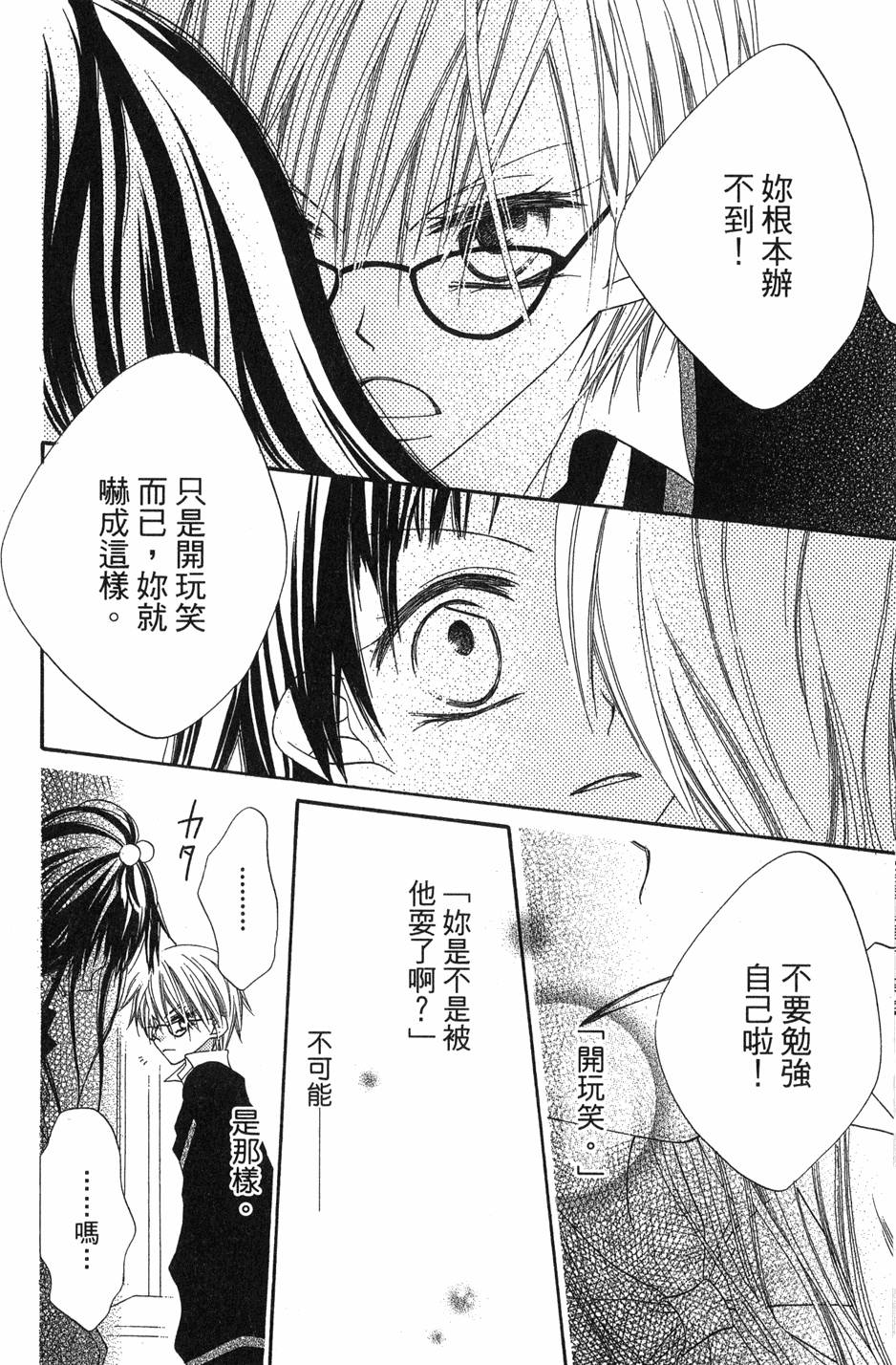 第88页