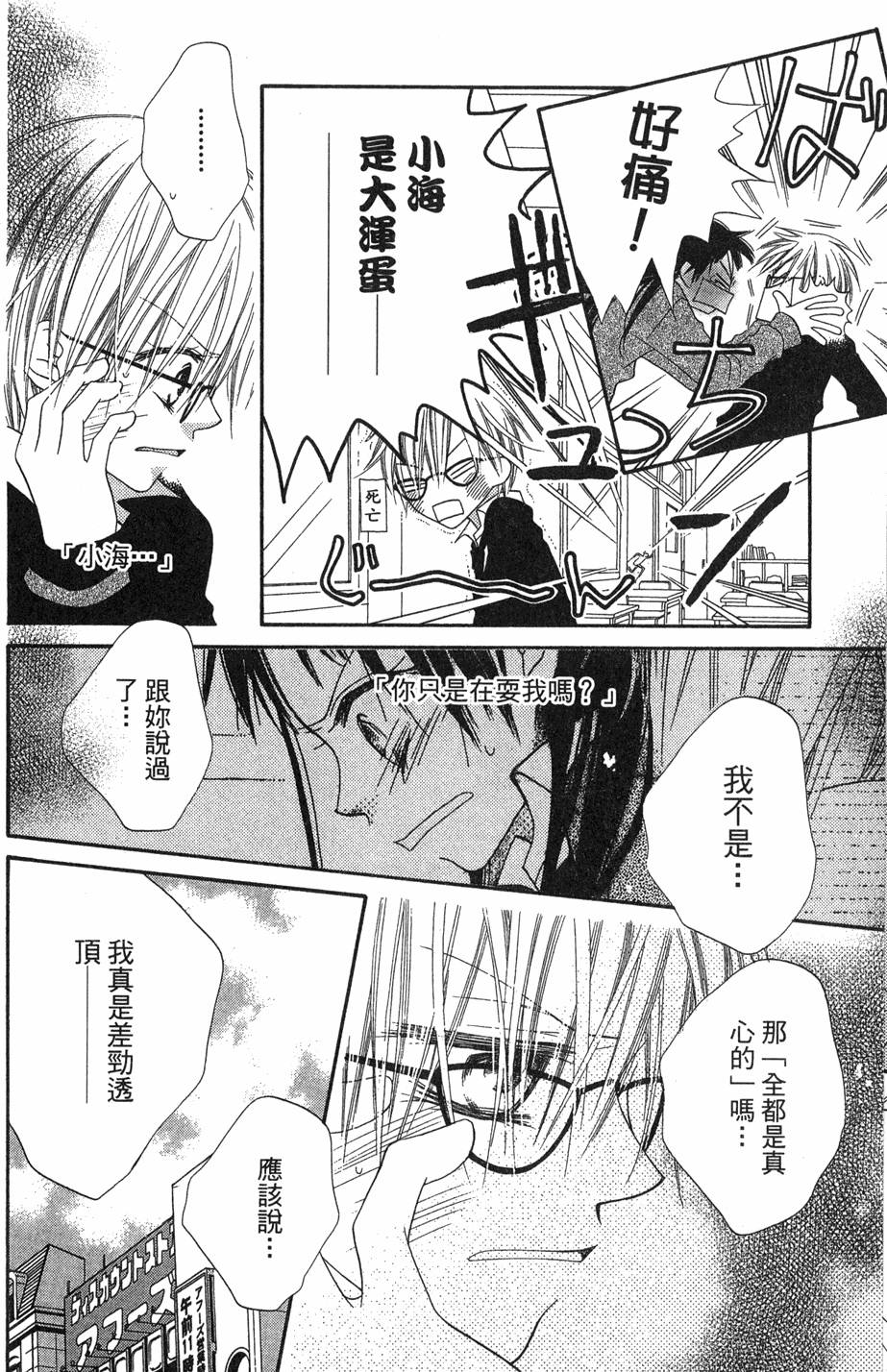 第92页