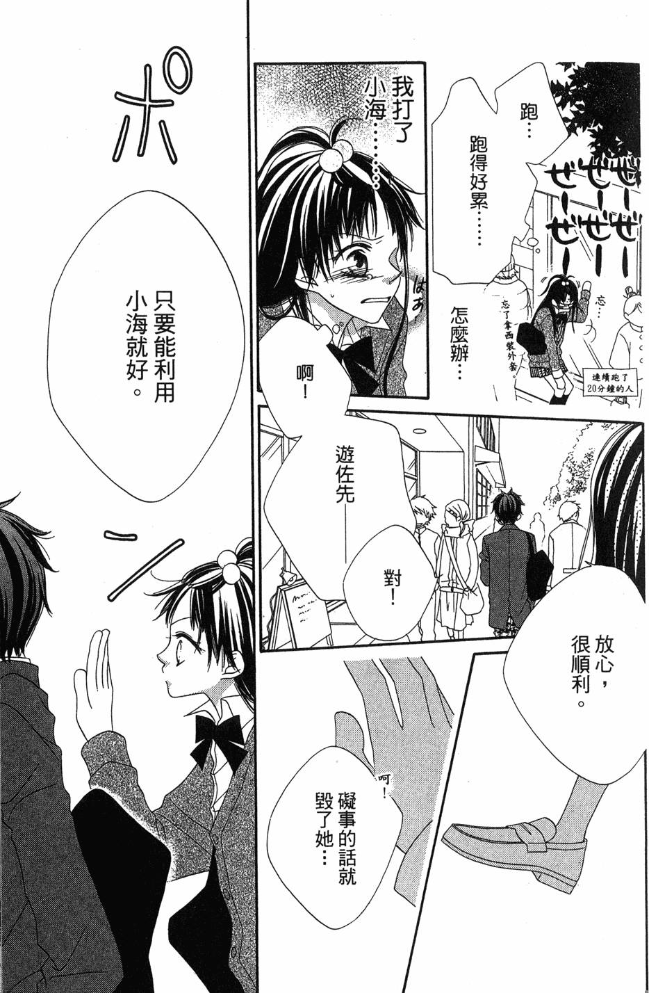 第93页