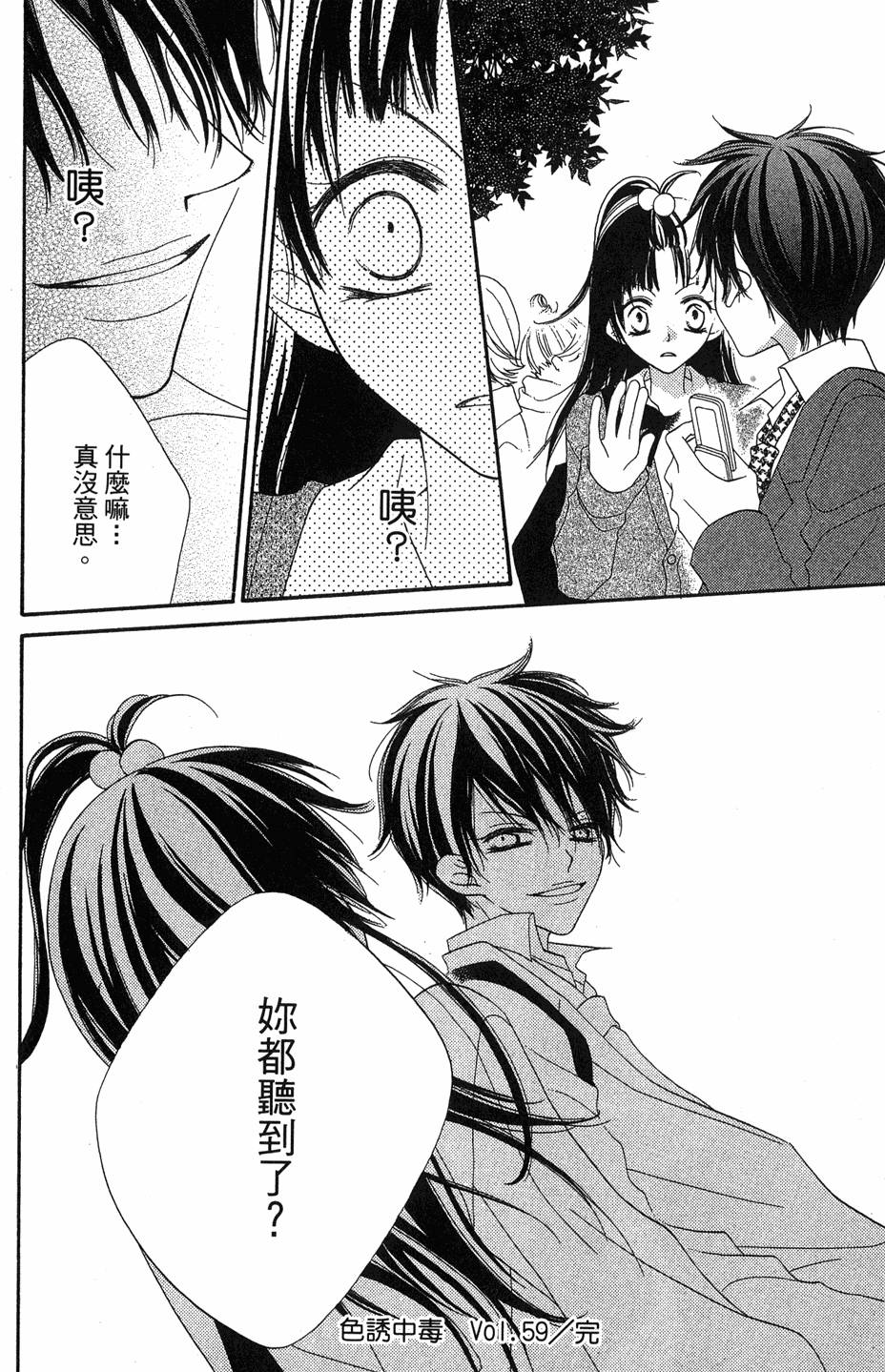 第94页