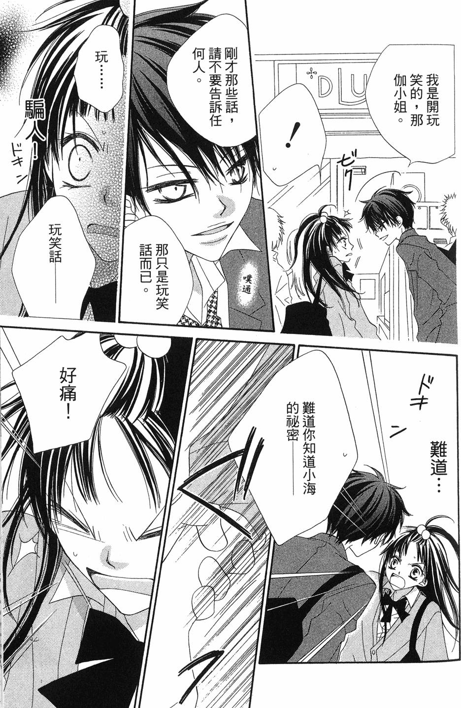 第99页