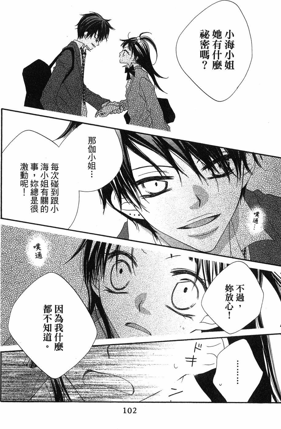 第100页
