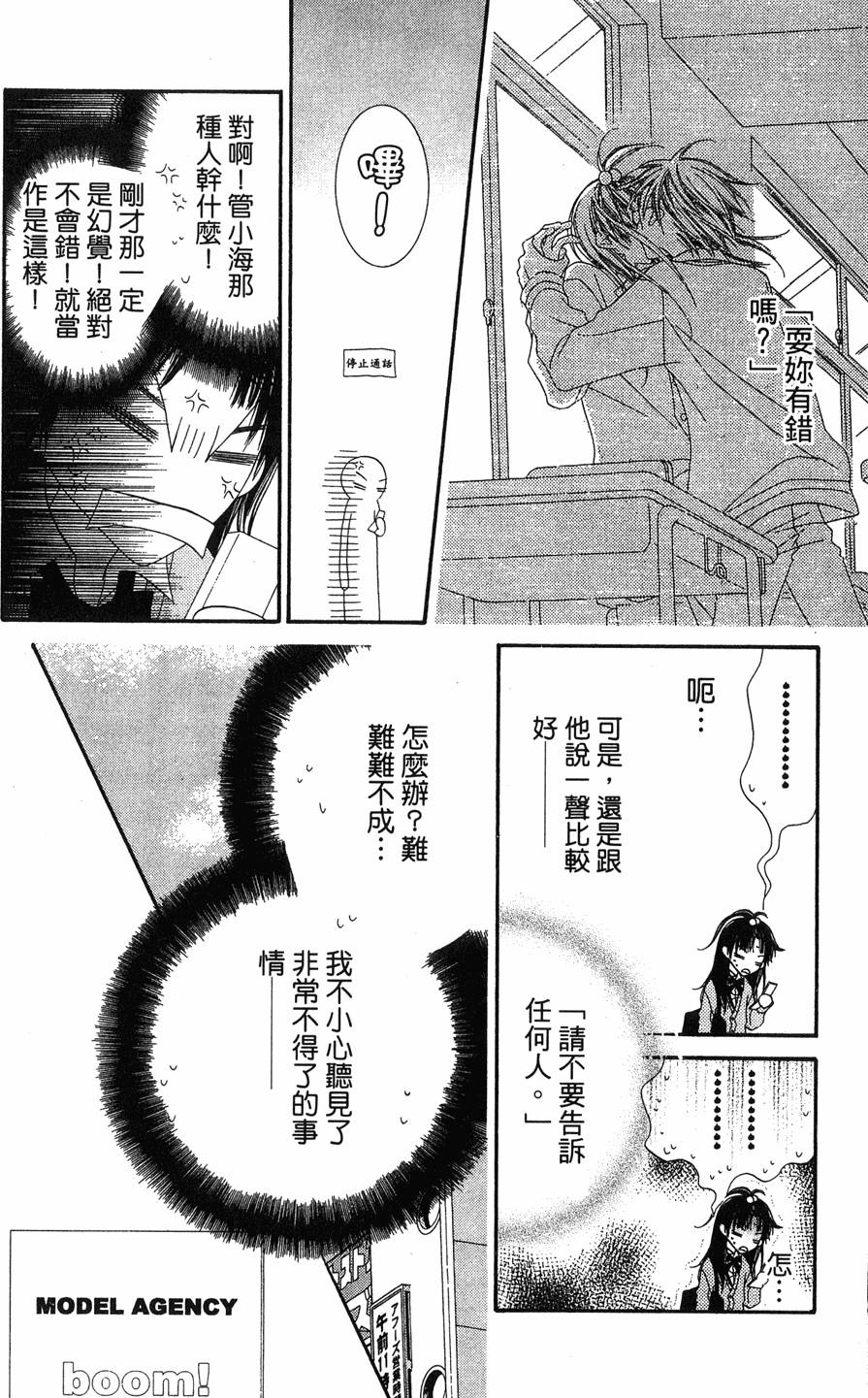 第102页