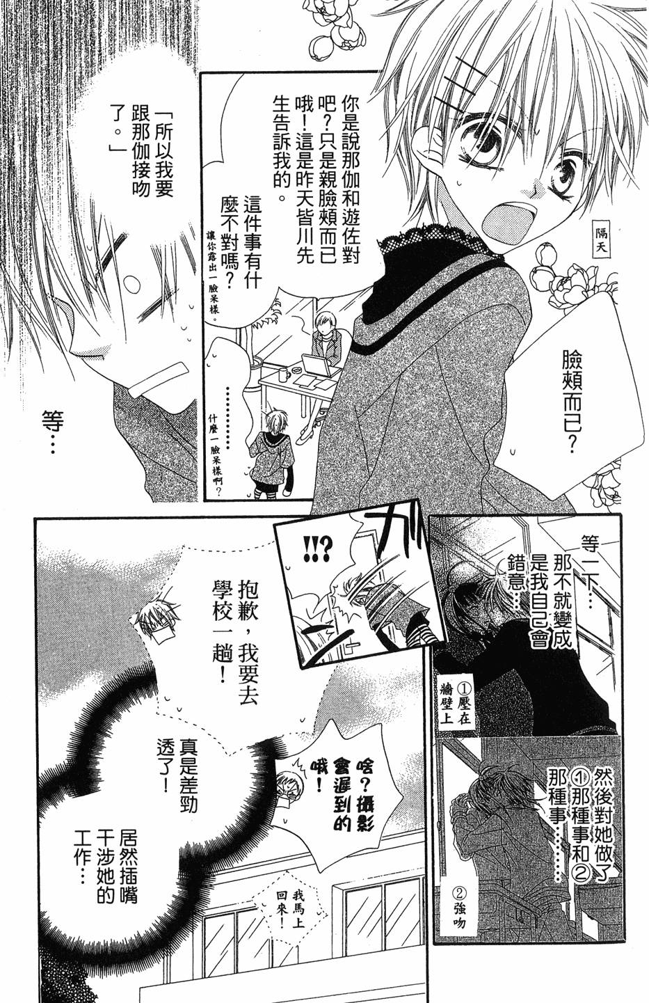 第103页