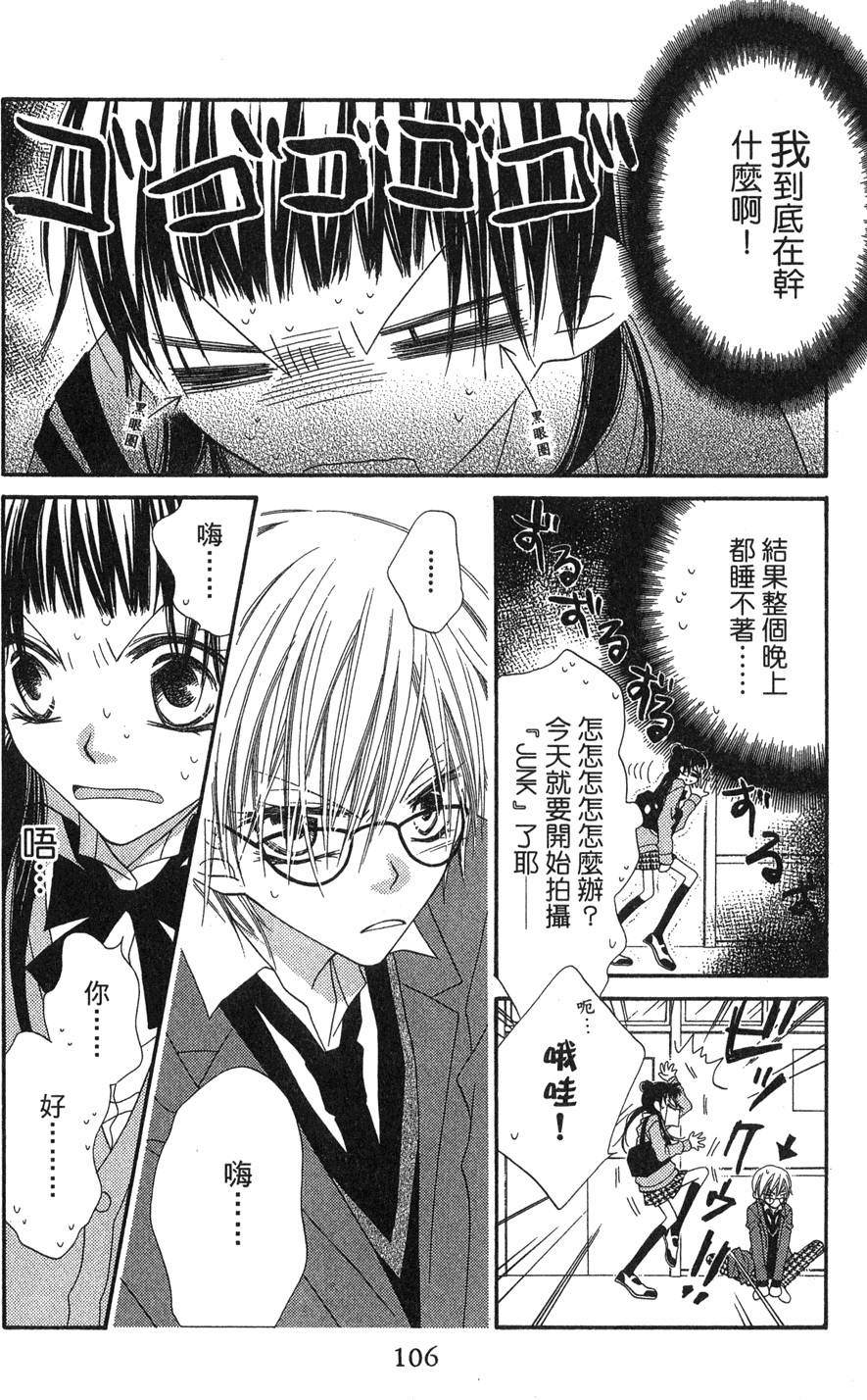 第104页