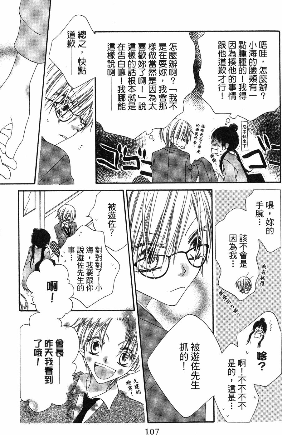 第105页