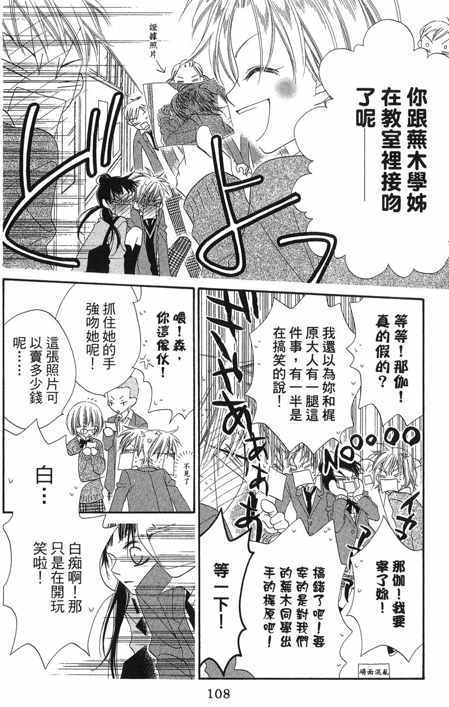 第106页