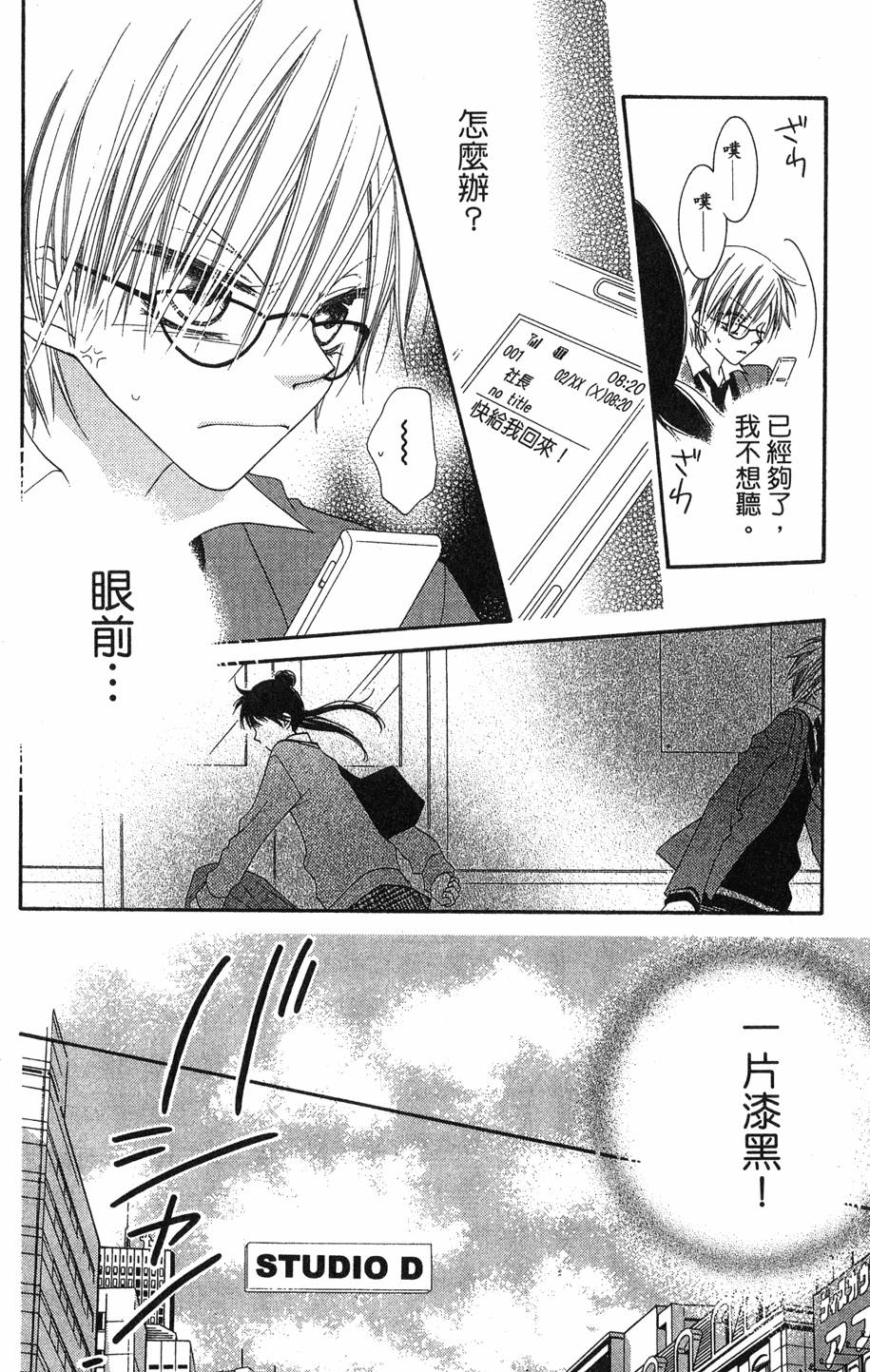 第108页