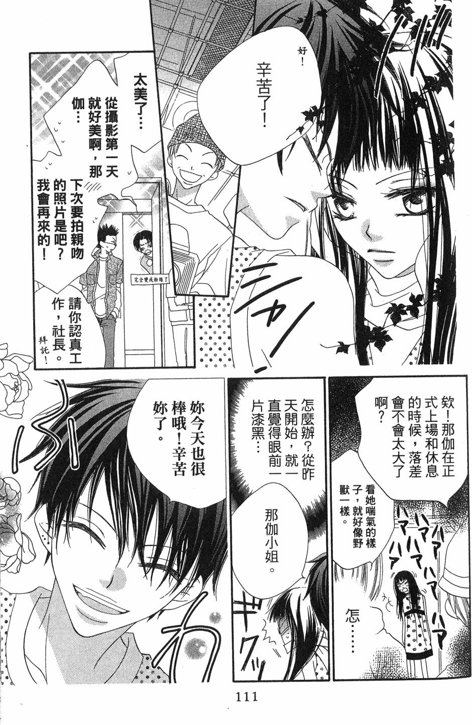 第109页