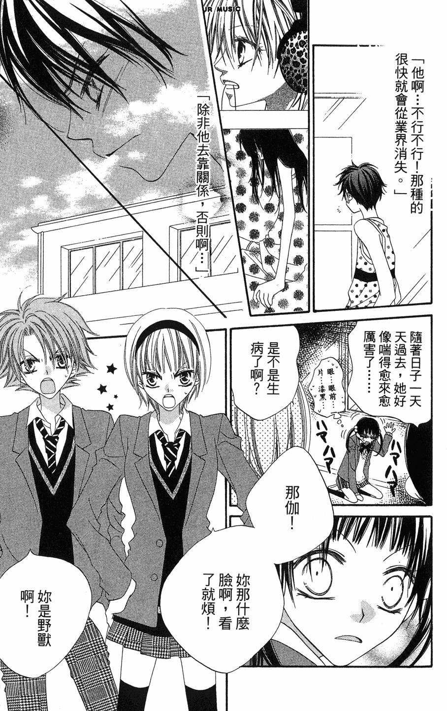第111页