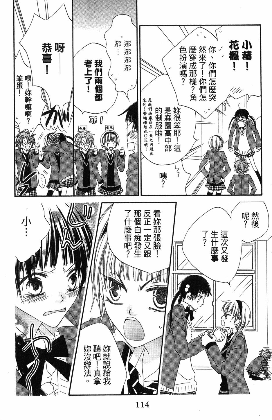 第112页
