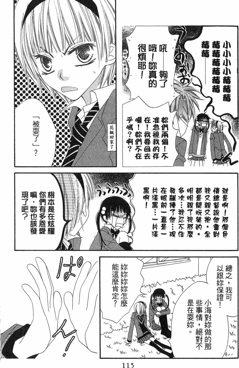 第113页