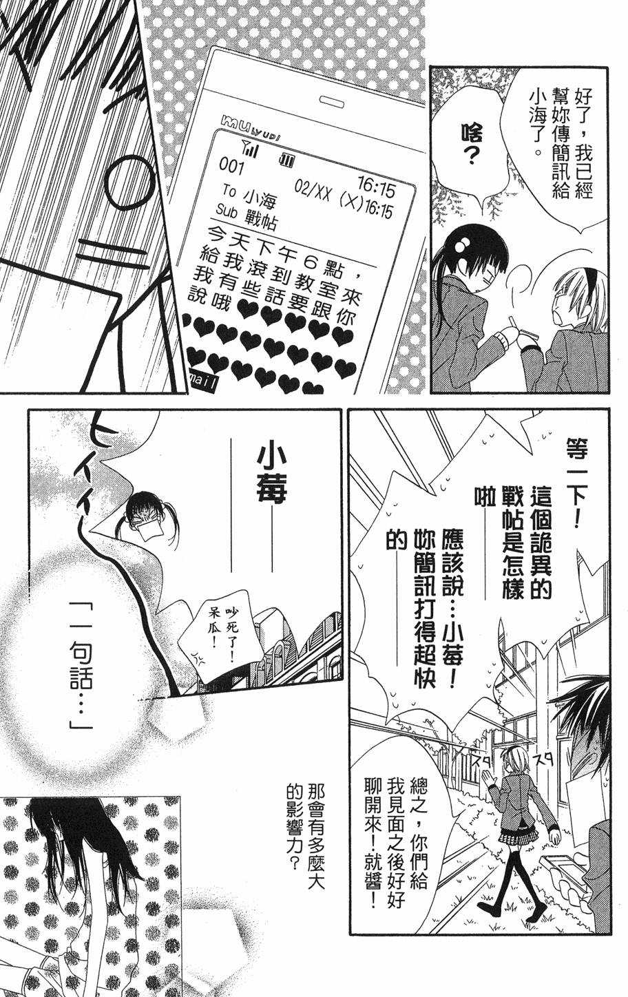 第115页