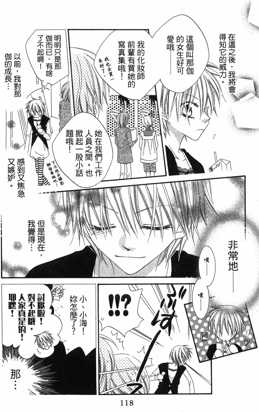 第116页