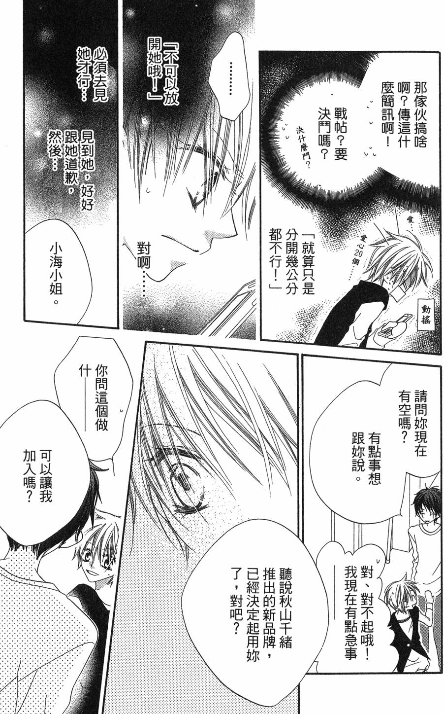 第117页
