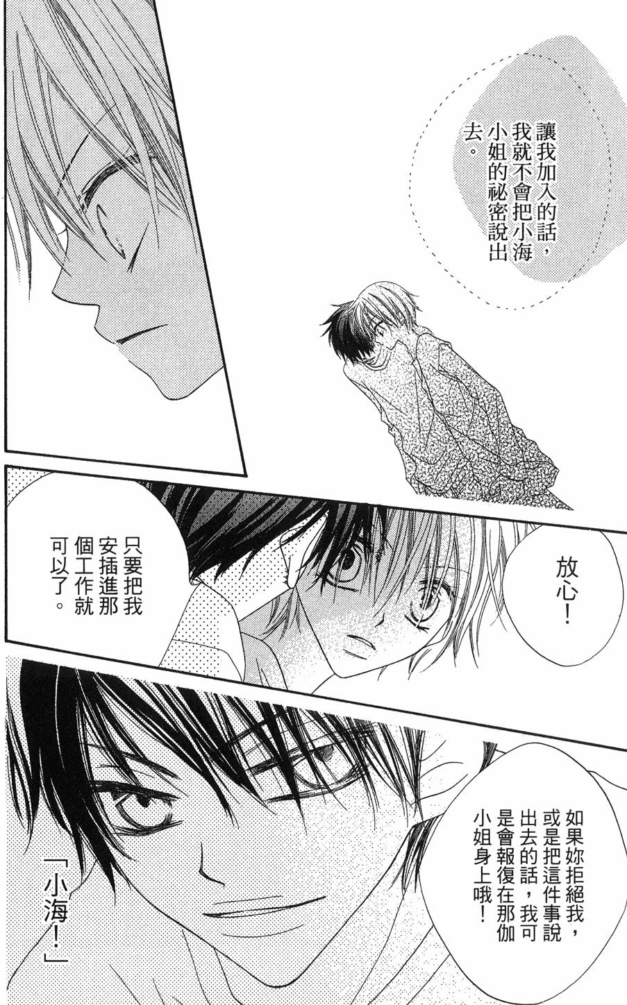 第118页