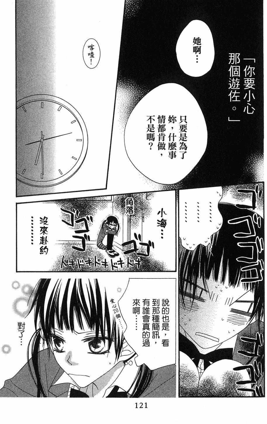 第119页