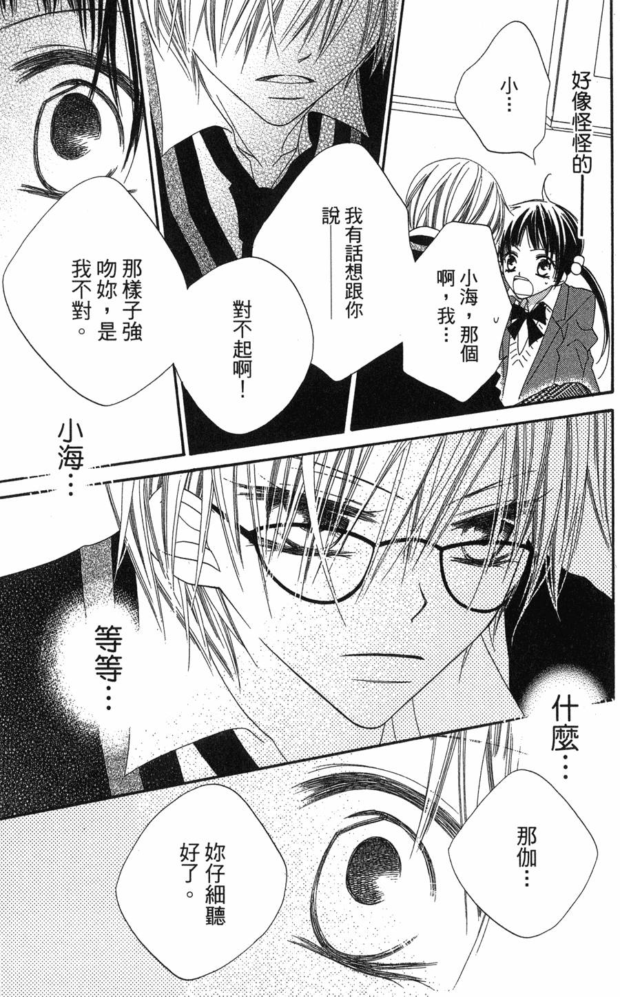 第121页