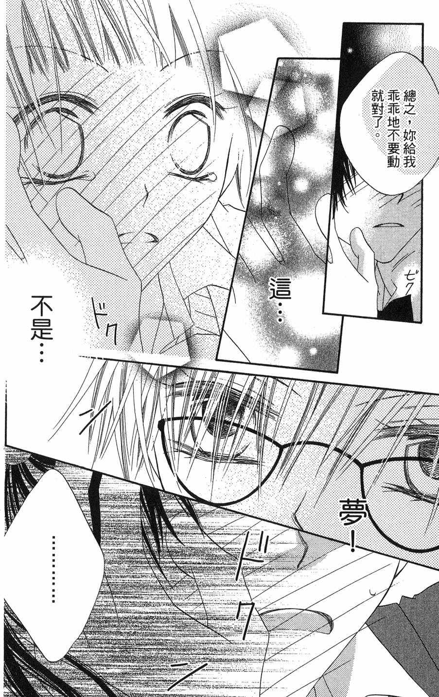 第130页
