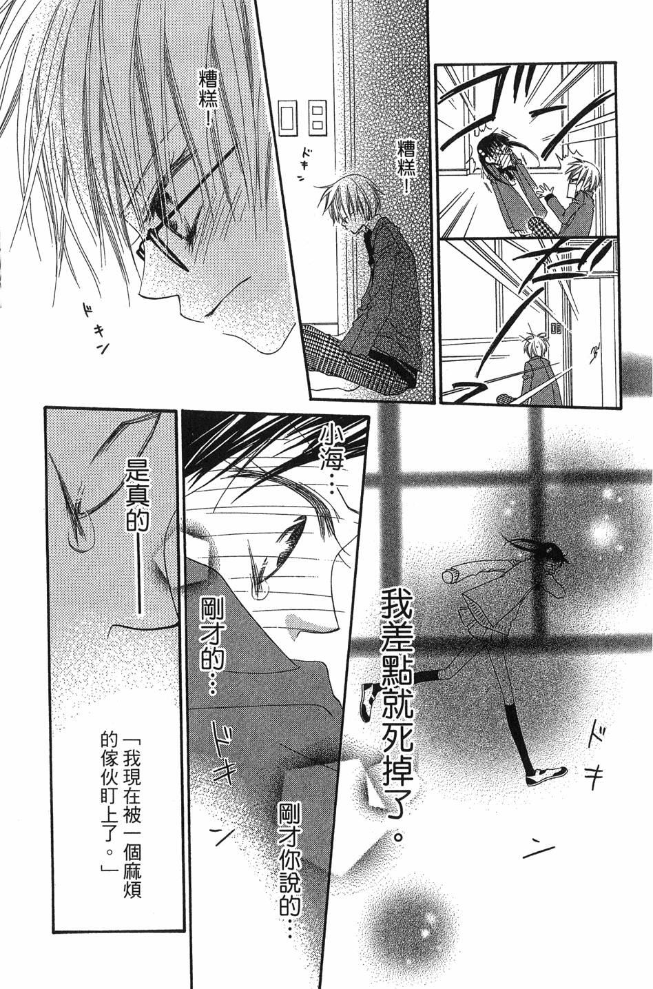第131页