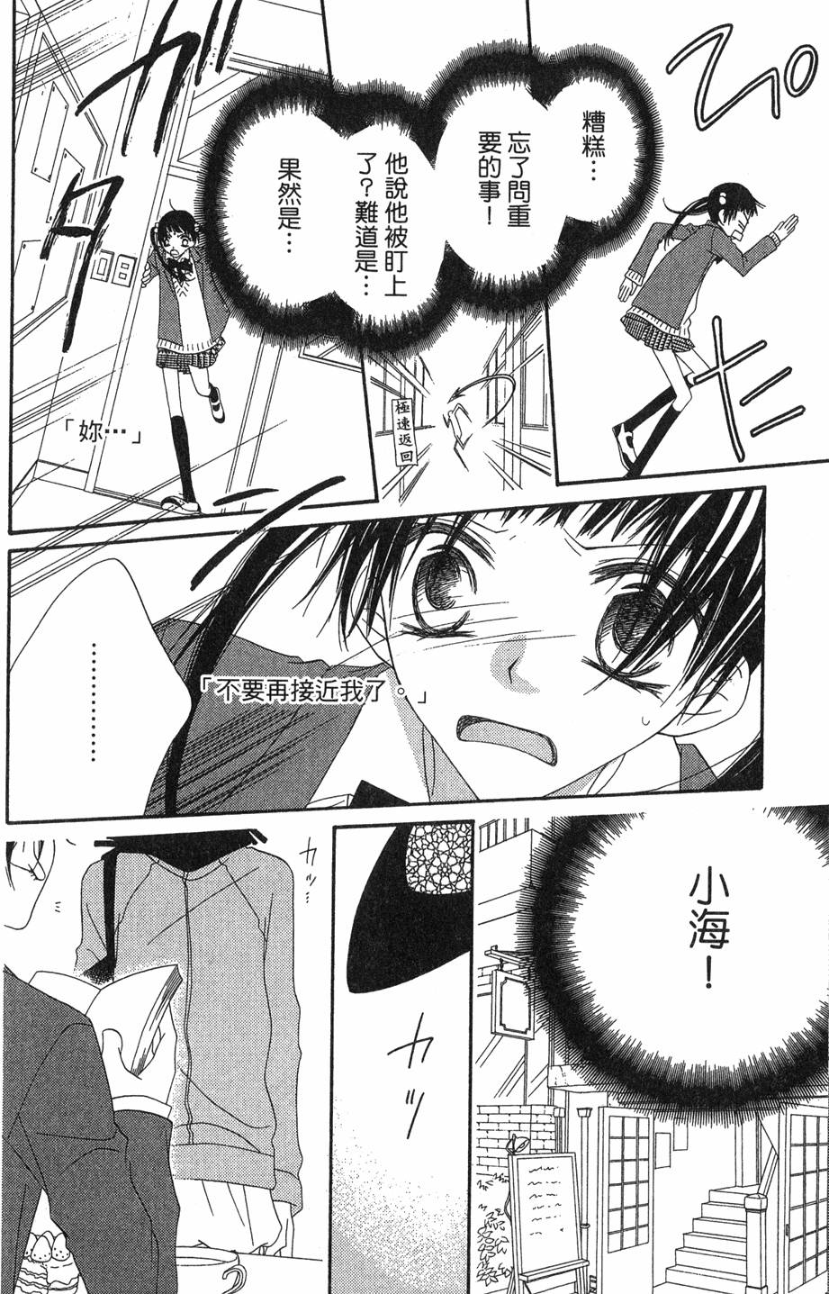 第132页