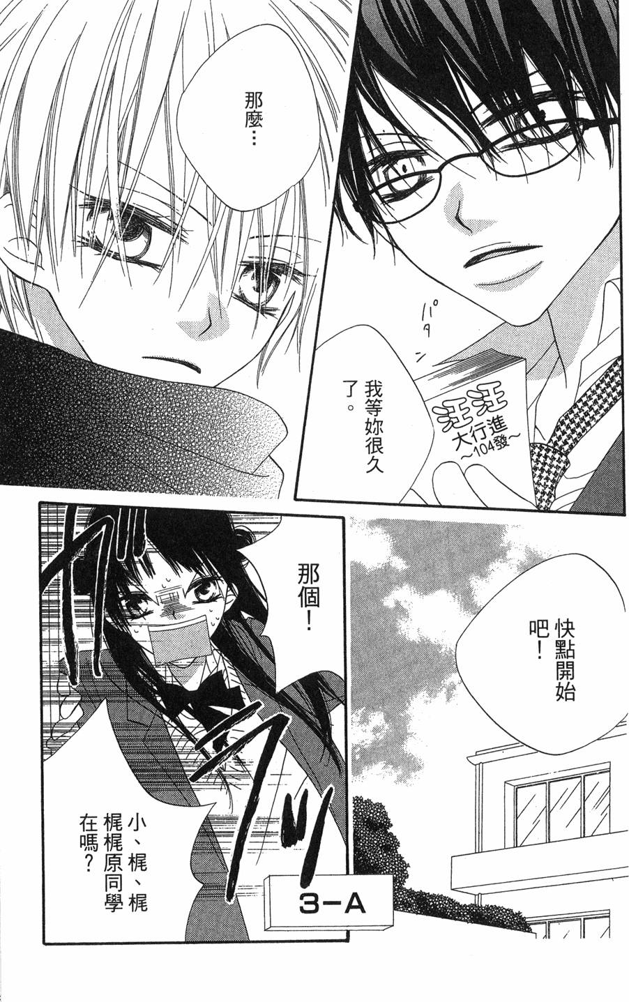 第133页