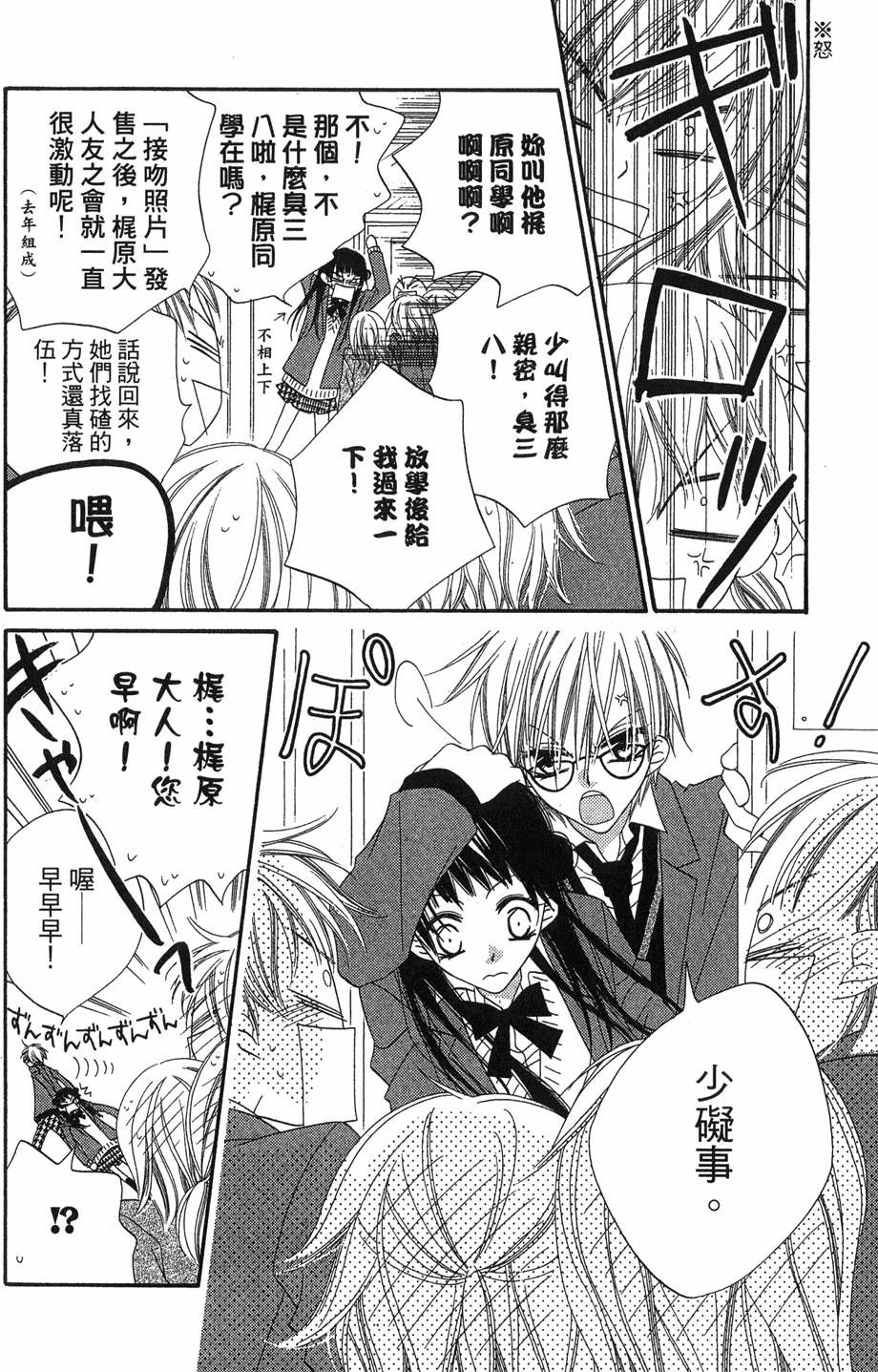 第134页