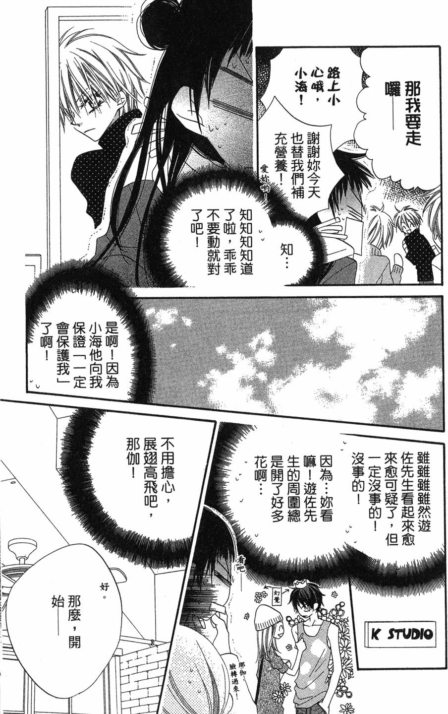 第137页