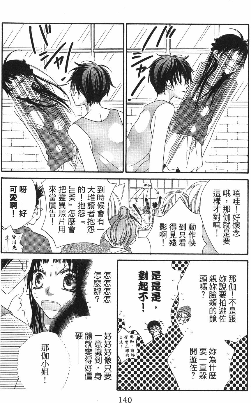 第138页