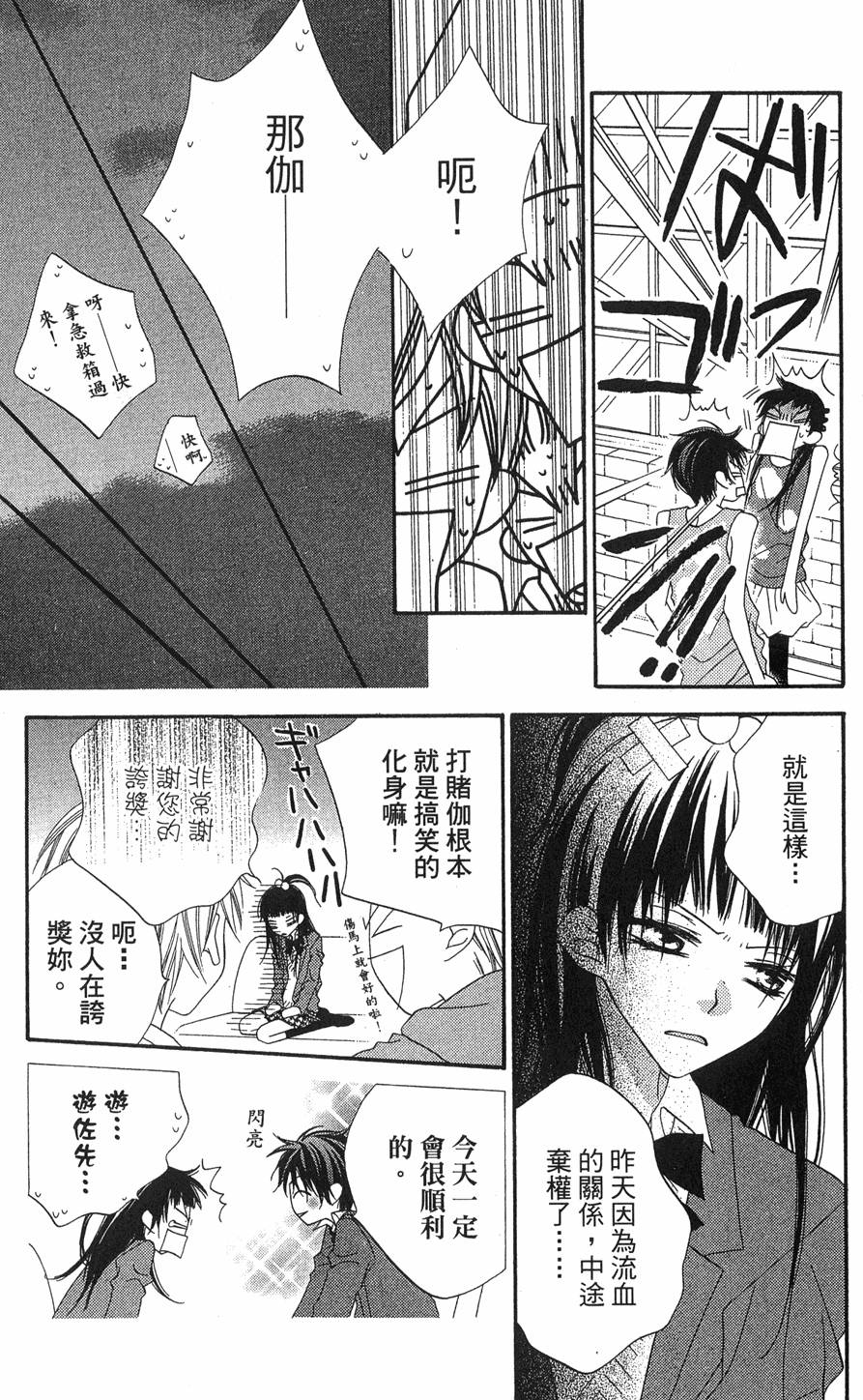 第139页