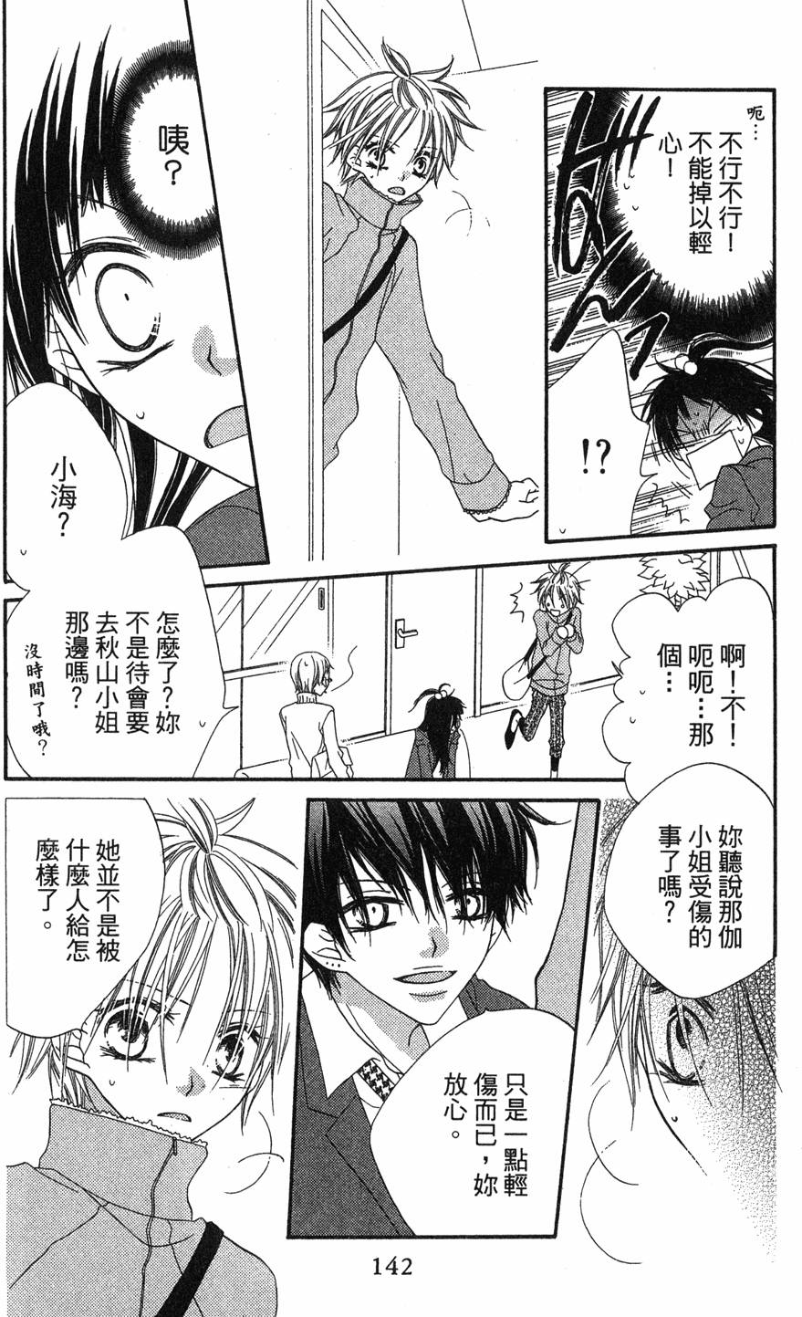 第140页