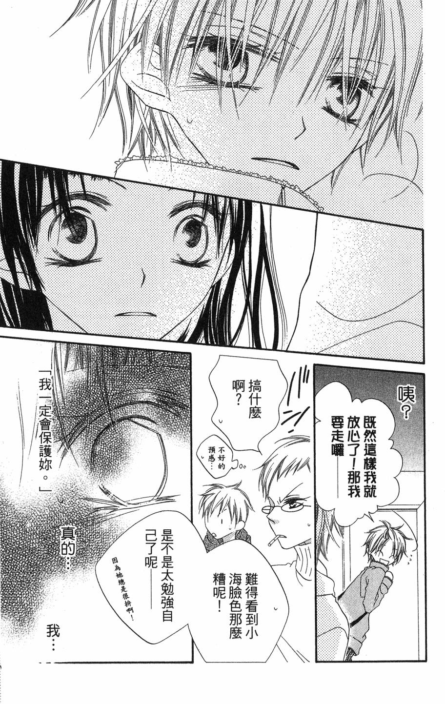 第141页